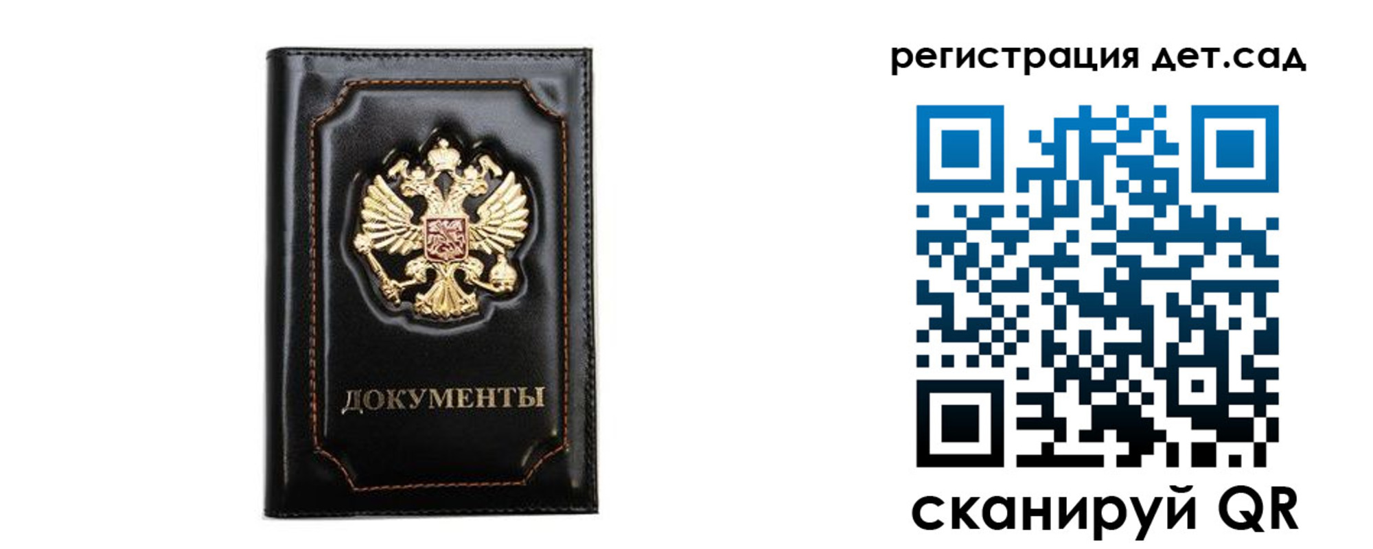 купить прописку в Дятьково