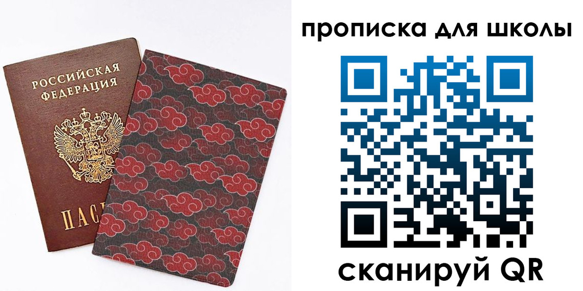 где прописаться в Дятьково