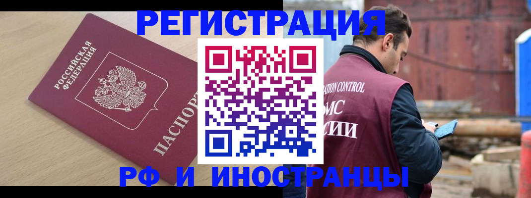 прописка поиск в Дятьково